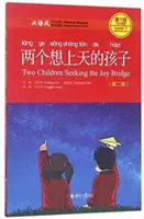 Dos niños en busca del puente de la alegría - Chinese Breeze Graded Reader, Level 1: 300 Words Level - Two Children Seeking the Joy Bridge - Chinese Breeze Graded Reader, Level 1: 300 Words Level