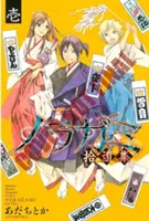 Noragami: Dios extraviado, volumen 16 - Noragami: Stray God, Volume 16