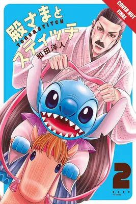 Manga Disney: Stitch y el Samurai, Volumen 2 - Disney Manga: Stitch and the Samurai, Volume 2