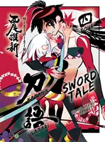 Katanagatari, 4: Cuento de espadas - Katanagatari, 4: Sword Tale