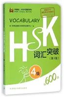 Vocabulario HSK Nivel 4 - HSK Vocabulary Level 4