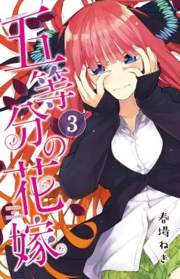 Los quintillizos por excelencia 3 - The Quintessential Quintuplets 3