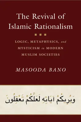 El renacimiento del racionalismo islámico - The Revival of Islamic Rationalism