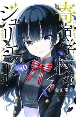 Internado Juliet 10 - Boarding School Juliet 10