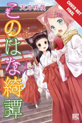 Konohana Kitan Volumen 8, 8 - Konohana Kitan Volume 8, 8