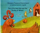 La gallinita roja y los granos de trigo (inglés/búlgaro) - Little Red Hen and the Grains of Wheat (English/Bulgarian)