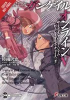 Sword Art Online Alternative Gun Gale Online, Vol. 5 (Novela ligera): 3rd Squad Jam: Betrayers' Choice: Finish - Sword Art Online Alternative Gun Gale Online, Vol. 5 (Light Novel): 3rd Squad Jam: Betrayers' Choice: Finish