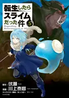 Aquella vez que me reencarné en un Slime 5 - That Time I Got Reincarnated as a Slime 5