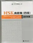 Documentos oficiales de examen HSK - Nivel 4 Edición 2014 - Official Examination Papers of HSK - Level 4  2014 Edition