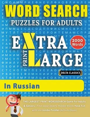 ROMPECABEZAS DE BÚSQUEDA DE PALABRAS EXTRA GRANDE PARA ADULTOS EN RUSO - Delta Classics - The LARGEST PRINT WordSearch Game for Adults And Seniors - Find 2000 Cl - WORD SEARCH PUZZLES EXTRA LARGE PRINT FOR ADULTS IN RUSSIAN - Delta Classics - The LARGEST PRINT WordSearch Game for Adults And Seniors - Find 2000 Cl