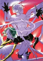 Tierra de lustrosos 3 - Land of the Lustrous 3