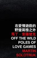 Fuera de los polos salvajes de los juegos amorosos - Off the Wild Poles of Love Games