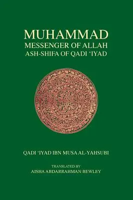 Mahoma Mensajero de Alá - Muhammad Messenger of Allah