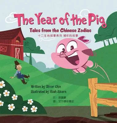 El año del cerdo: cuentos del zodíaco chino - The Year of the Pig: Tales from the Chinese Zodiac