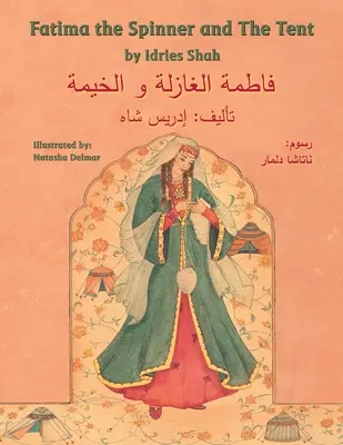 Fátima la Hilandera y la Tienda: Edición inglés-árabe - Fatima the Spinner and the Tent: English-Arabic Edition