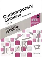 Chino contemporáneo vol.1B - Cuaderno de ejercicios de escritura de caracteres - Contemporary Chinese vol.1B - Character Writing Workbook