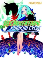 Decapitación: Ciclo Kubikiri - Decapitation: Kubikiri Cycle