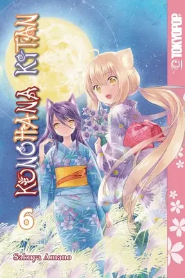 Konohana Kitan Tomo 7 - Konohana Kitan Volume 7