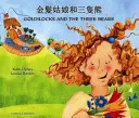 Ricitos de Oro y los tres osos en chino e inglés - Goldilocks and the Three Bears in Chinese and English