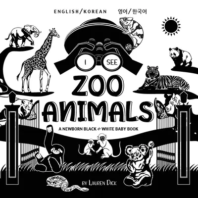 I See Zoo Animals: Bilingüe (inglés/coreano) (영어 / 한국어) Un libro para bebés recién nacidos en blanco y negro (High-Con - I See Zoo Animals: Bilingual (English / Korean) (영어 / 한국어) A Newborn Black & White Baby Book (High-Con