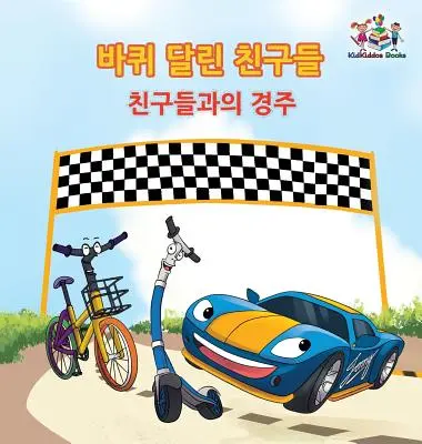 La Carrera de la Amistad (Las Ruedas) Libro coreano para niños: Libro infantil en coreano - The Friendship Race (The Wheels) Korean Book for kids: Korean language children's book