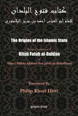 Los orígenes del Estado Islámico (Kitab Futuh al-Buldan) - The Origins of the Islamic State (Kitab Futuh al-Buldan)