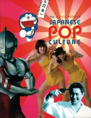 Enciclopedia de la cultura pop japonesa - The Encyclopedia of Japanese Pop Culture