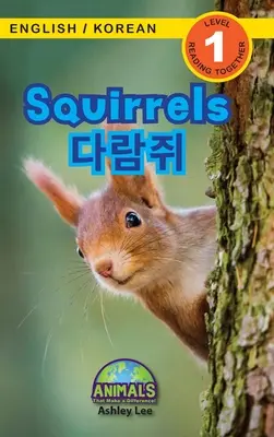 Ardillas / 다람쥐: Bilingüe (inglés / coreano) (영어 / 한국어) ¡Animales que marcan la diferencia! (Enga - Squirrels / 다람쥐: Bilingual (English / Korean) (영어 / 한국어) Animals That Make a Difference! (Enga