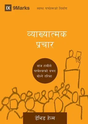 Expositional Preaching (Predicación expositiva) (nepalí): Cómo hablamos la Palabra de Dios hoy - Expositional Preaching (Nepali): How We Speak God's Word Today