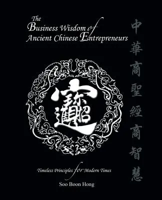 La sabiduría empresarial de los antiguos empresarios chinos: Principios intemporales para los tiempos modernos - The Business Wisdom of Ancient Chinese Entrepreneurs: Timeless Principles for Modern Times
