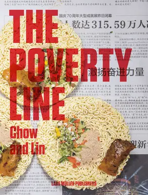 Stefen Chow y Huiyi Lin: El umbral de la pobreza - Stefen Chow & Huiyi Lin: The Poverty Line