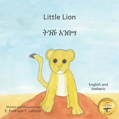 El pequeño león: Dónde está mi mamá en amárico e inglés - Little Lion: Where's My Mama in Amharic and English