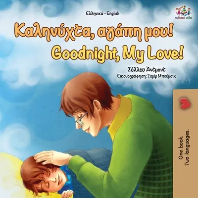 ¡Buenas noches, amor mío! (Libro bilingüe griego-inglés) - Goodnight, My Love! (Greek English Bilingual Book)