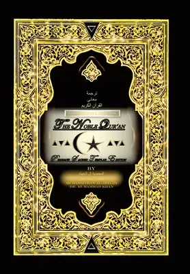 La Lengua Inglesa el Noble Corán: Pharaoh Sacred Templar Edition - The English Language the Noble Qur'An: Pharaoh Sacred Templar Edition