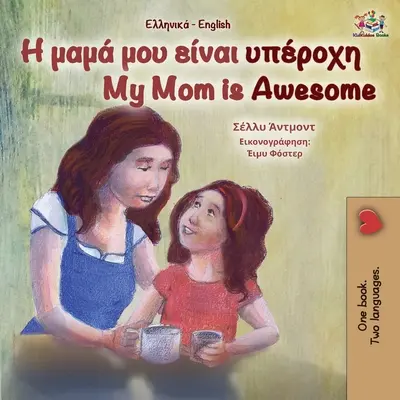 My Mom is Awesome (Libro bilingüe griego-inglés para niños) - My Mom is Awesome (Greek English Bilingual Book for Kids)