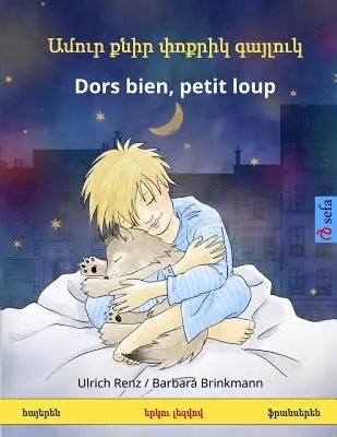 Amur K'Nir P'Vok'rik Gayluk - Dors Bien, Petit Loup. Libro infantil bilingüe (armenio - francés) - Amur K'Nir P'Vok'rik Gayluk - Dors Bien, Petit Loup. Bilingual Children's Book (Armenian - French)