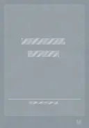 Dormir en el bosque: Cuentos y poemas - Sleeping in the Forest: Stories and Poems