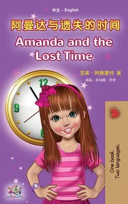 Amanda y el tiempo perdido (Libro bilingüe chino-inglés para niños - mandarín simplificado): sin pinyin - Amanda and the Lost Time (Chinese English Bilingual Book for Kids - Mandarin Simplified): no pinyin