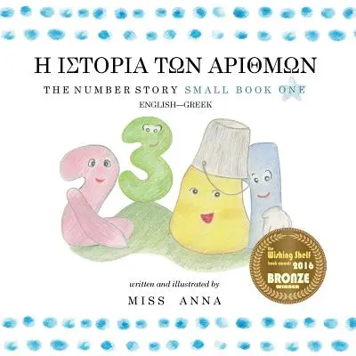 The Number Story 1 Η ΙΣΤΟΡΙΑ ΤΩΝ ΑΡΙΘΜΩΝ: Pequeño Libro Uno Eng - The Number Story 1 Η ΙΣΤΟΡΙΑ ΤΩΝ ΑΡΙΘΜΩΝ: Small Book One Eng