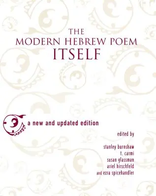 El propio poema hebreo moderno - The Modern Hebrew Poem Itself