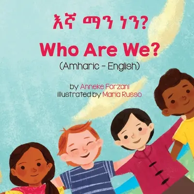 ¿Quiénes somos? (amárico-inglés) - Who Are We? (Amharic-English)