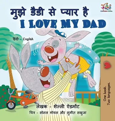 I Love My Dad (Libro Bilingüe Inglés Hindi para Niños) - I Love My Dad (Hindi English Bilingual Book for Kids)