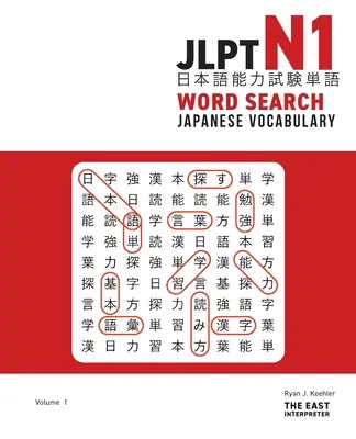 JLPT N1 sopa de letras en japonés: Rompecabezas de lectura de kanji para dominar el examen de aptitud en japonés - JLPT N1 Japanese Vocabulary Word Search: Kanji Reading Puzzles to Master the Japanese-Language Proficiency Test