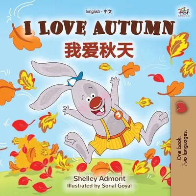 I Love Autumn (Libro Infantil Bilingüe Inglés Chino - Mandarín Simplificado) - I Love Autumn (English Chinese Bilingual Book for Kids - Mandarin Simplified)