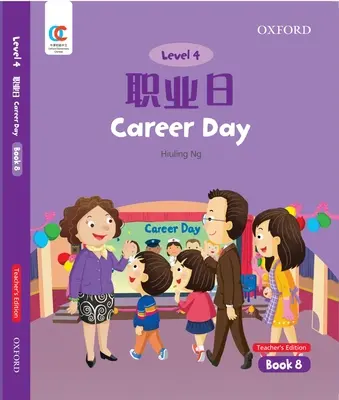 Día de la Carrera - Career Day