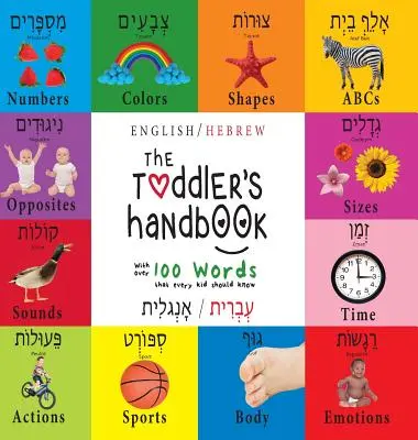 Manual del niño pequeño: Bilingüe (inglés / hebreo) (עְבְרִית/אָנְ - The Toddler's Handbook: Bilingual (English / Hebrew) (עְבְרִית/אָנְ