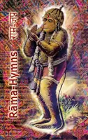 Himnos de Rama: Hanuman-Chalisa, Rama-Raksha-Stotra, Bhushumdi-Ramayana, Nama-Ramayana, Rama-Shata-Nama-Stotra, Rama-Ashtakam y otros - Rama Hymns: Hanuman-Chalisa, Rama-Raksha-Stotra, Bhushumdi-Ramayana, Nama-Ramayana, Rama-Shata-Nama-Stotra, Rama-Ashtakam and othe