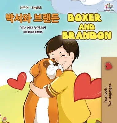 Boxer y Brandon (Libro Infantil Bilingüe Inglés Coreano) - Boxer and Brandon (Korean English Bilingual Book for Kids)