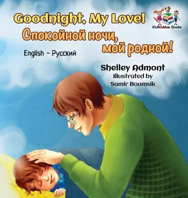¡Goodnight, My Love! (Libro bilingüe inglés ruso) - Goodnight, My Love! (English Russian Bilingual Book)