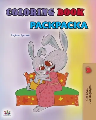 Libro para colorear nº 1 (Edición bilingüe inglés-ruso): Libro de colorear y actividades para aprender idiomas - Coloring book #1 (English Russian Bilingual edition): Language learning colouring and activity book